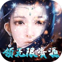聊斋搜神记正版