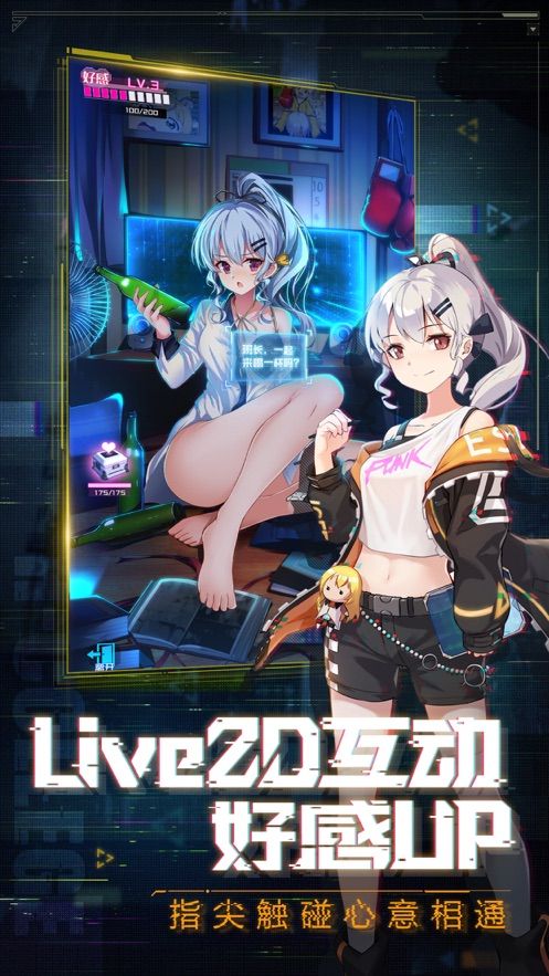 魂器学院官方网站版正式服下载地址  v3.3.1