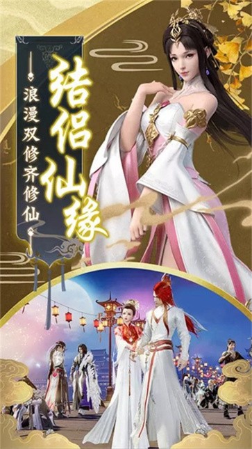 战龙在野修仙渡劫 需要支持安卓系统5.2以上