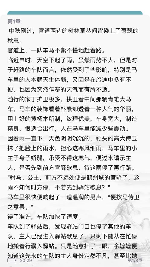 亿家记账.png 亿家记账.png