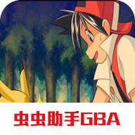 口袋妖怪究极赤红0.5