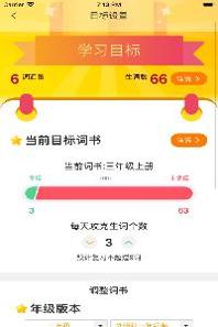 小紫松英语 v1.0