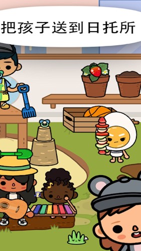 小小办公室游戏 v1.1