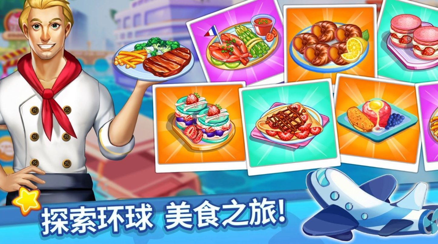 吃货美食街 v1.0