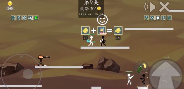 极简乱斗2游戏手机版下载  v5.4.2