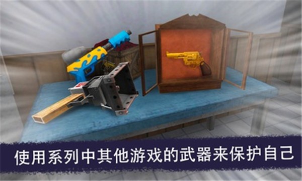恐怖冰淇淋联机版中文