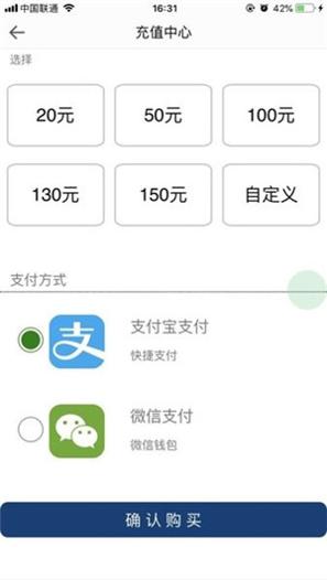 亚光一卡通 v0.0.19