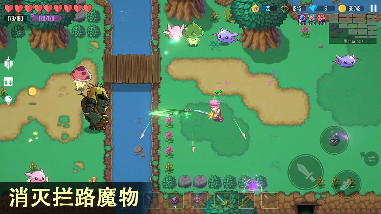 雨叶岛传说 v2.12