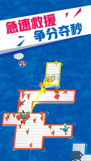 海上漂流战 v7.7.2.3