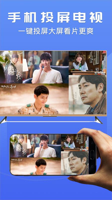 迷你投屏器  v1.1