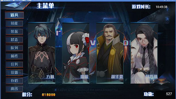 轮回梦魇官方版 v2.0.4