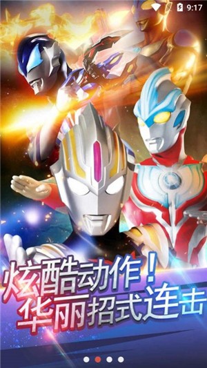 奥特曼拆卡对决 2021-06-22 08:33