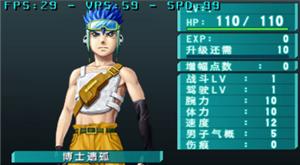 重装机兵4下载手机版