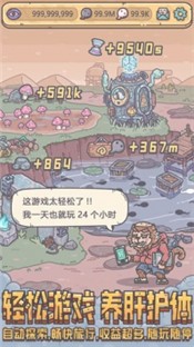 最强蜗牛官网密令更新  v1.0.0