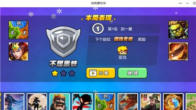 我就是要吃鸡 2024-06-25 15:08