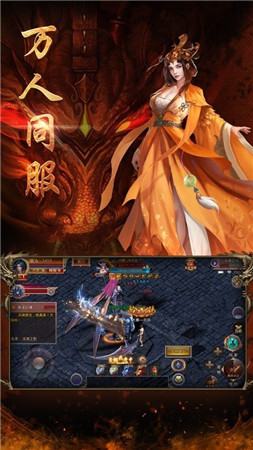 龙族神途老冰雪2手游官方最新版  v3.3.1