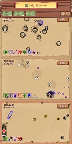 种植胚芽 v1.0.7