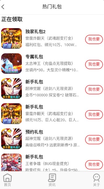 巴兔手游  v1.0.0