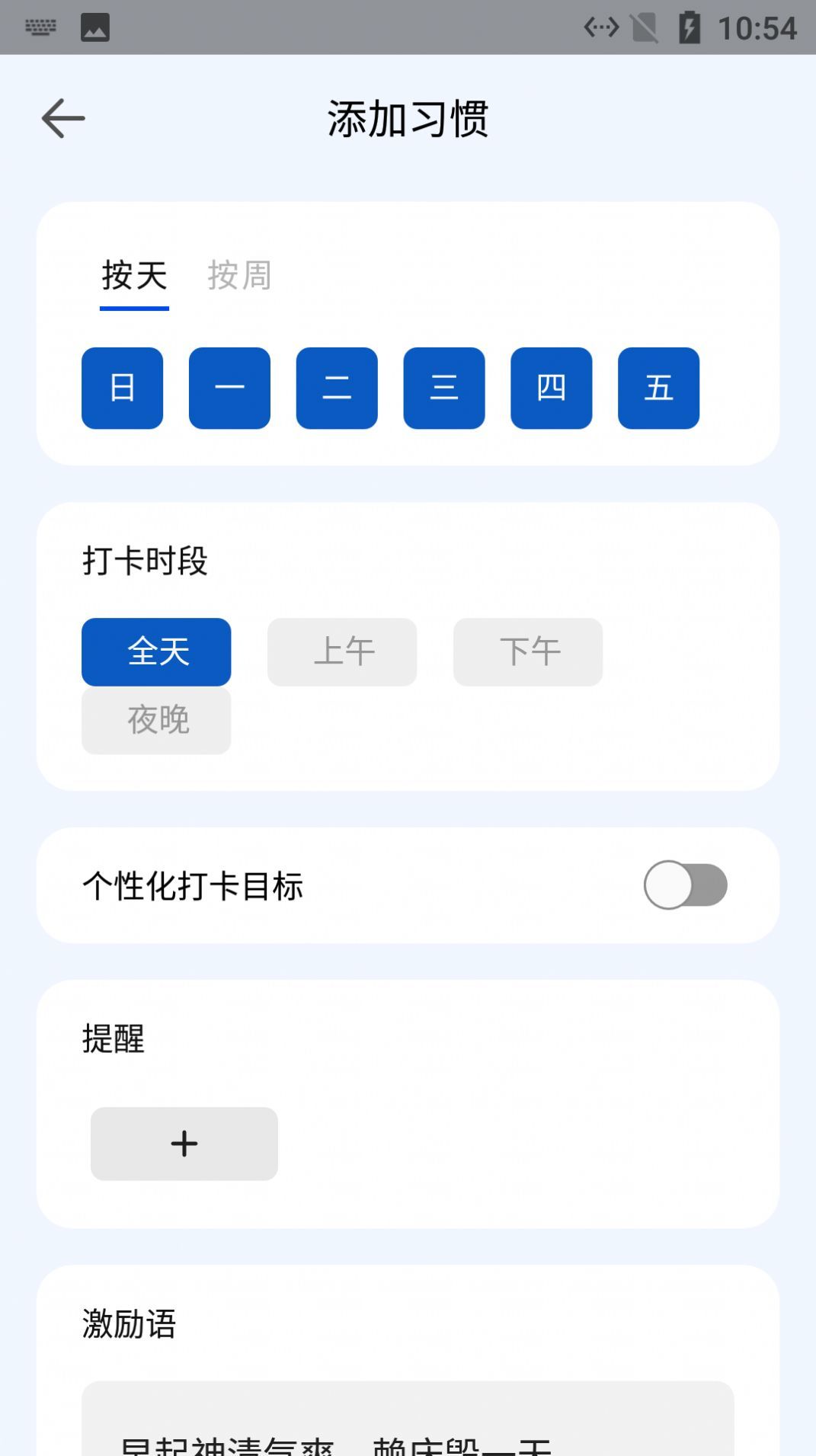 星光清单 v1.2.9