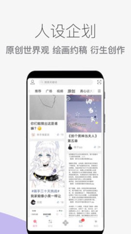 泛糖漫画免费版  v1.0