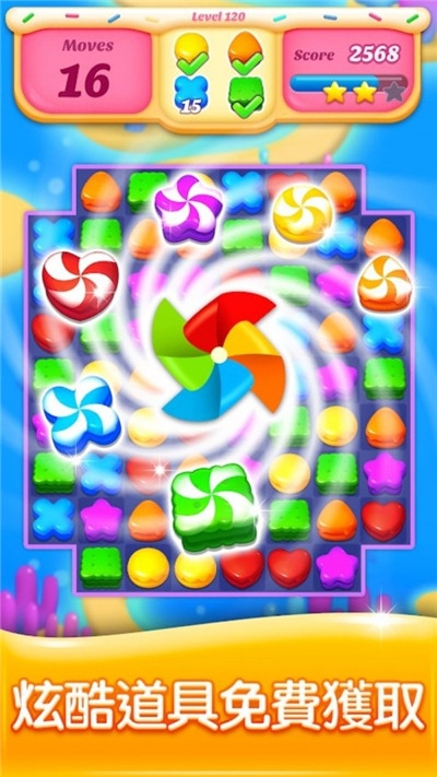 饼干趣消消红包版 v1.0 安卓版