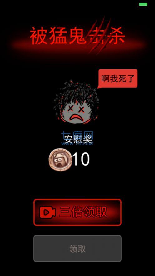 躺平发育魔改版 2.0.13