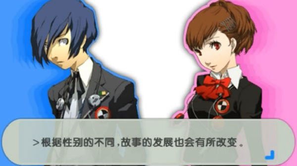女神异闻录3手机版