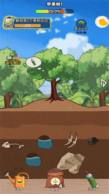 平民小富商  v1.0.1