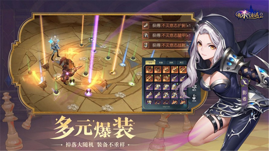 有杀气童话2重返梦境公测版  v1.3.53