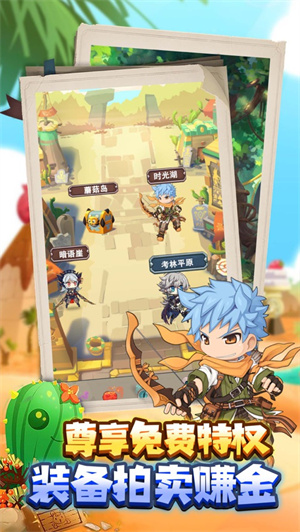 枫之岛单机版免费版