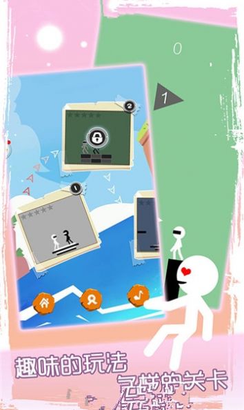 火柴人快闪下载最新版免费金币版  v4.0.4