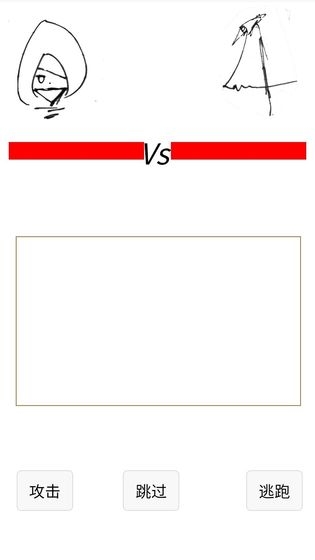 如果我是勇者 v1.0 安卓版