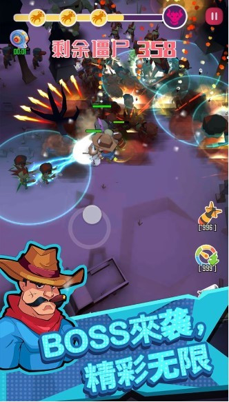 幸存者小队 v1.0.1