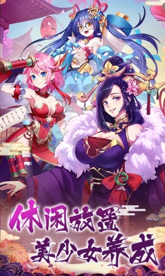 妖姬诡术师手游官方正式版图片2