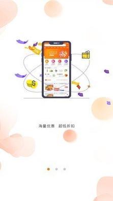 麻花优选截图0