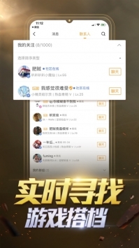 和平营地安卓版 v3.0.5