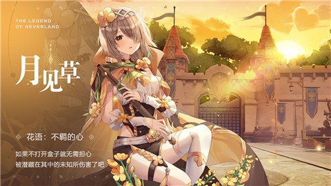 圣境之塔2023  v1.01.093003