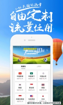 无忧行 v3.1.5