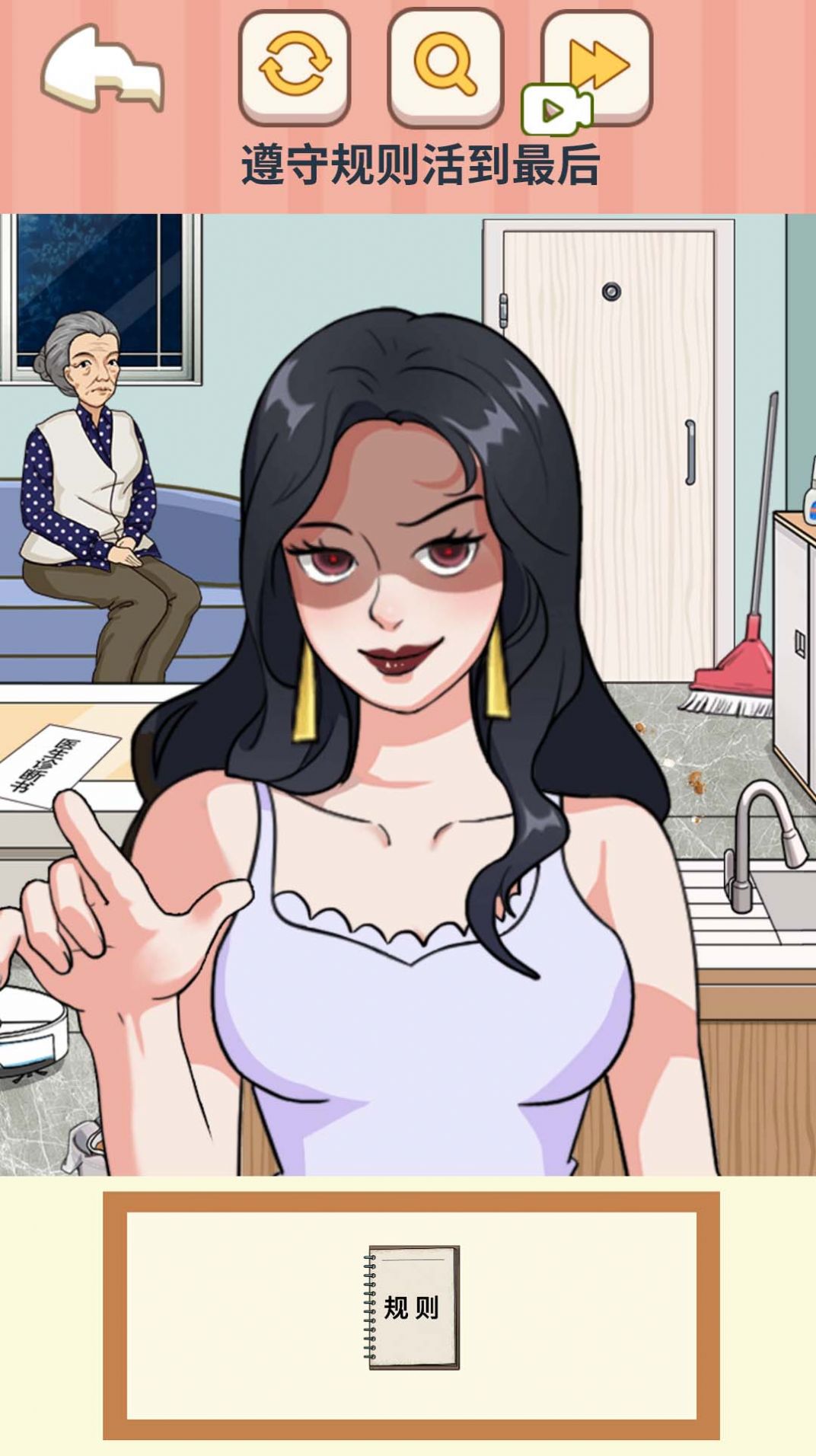 全民找找茬 v1.0