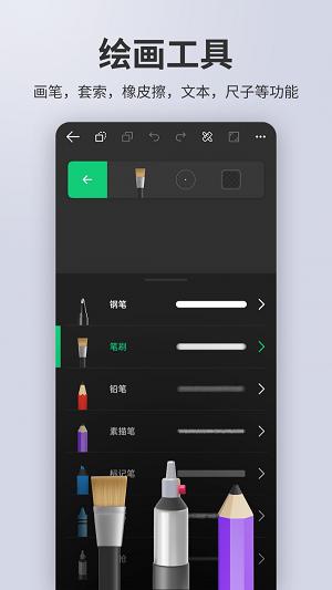 动画制作大师 v2.0.6