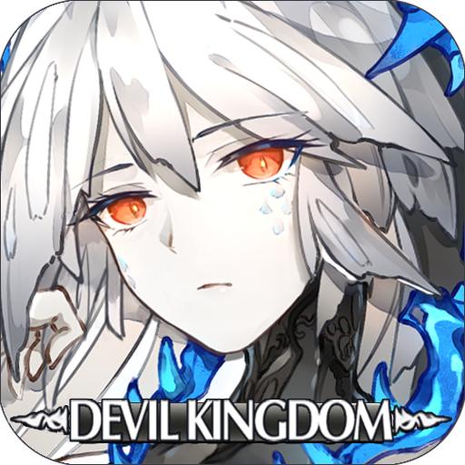 魔界王物语正式版