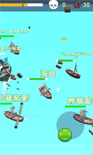 海军大乱斗游戏最新安卓版  v4.3.2