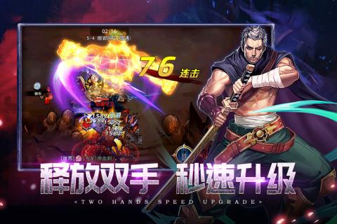 英雄的战争 2019-10-21 15:10