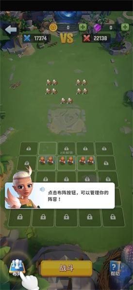 我的小小兵团 v1.1.0