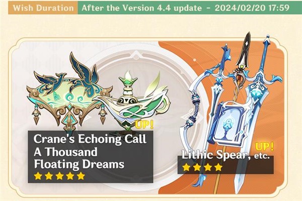 原神国际服4.4 v4.4.0_20481013_