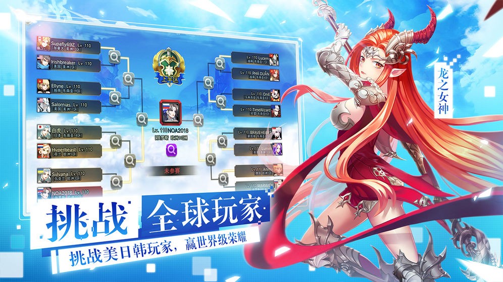 女神联盟2  v1.0.0