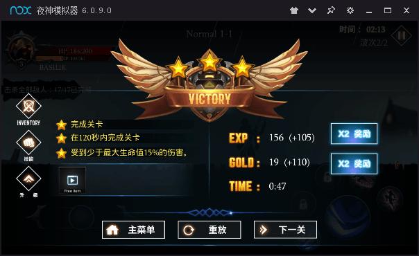 暗影传说 3DM汉化版 v3.1.0