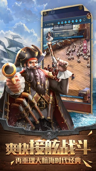 我是航海家  v1.0.0