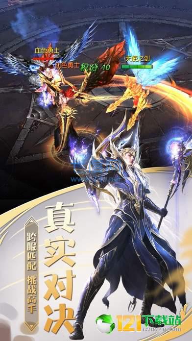 奇迹之魂