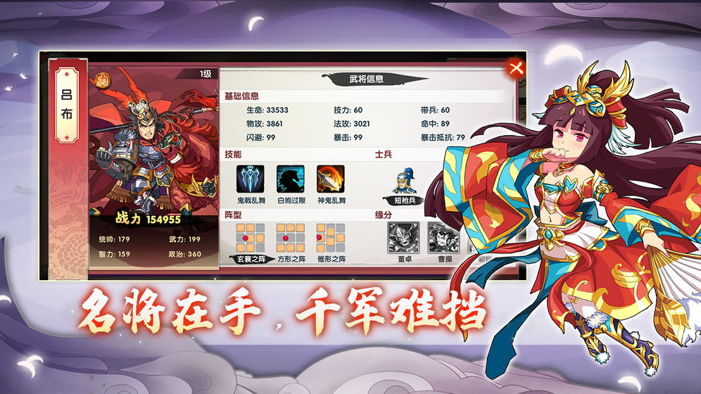 公主又丢了手游官方安卓版图片2